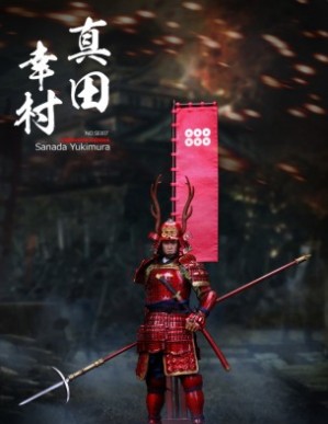 COOMODEL SERIES OF EMPIRES SANADA YUKIMURA Deluxe