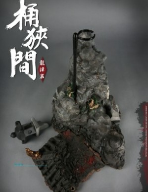 COOMODEL Series of Empires DRAGON ROCK OF OKEHAZAMA 1/6TH Scale Diorama