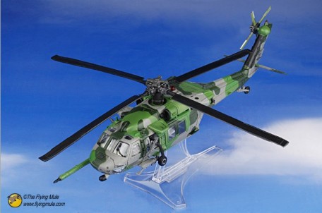Forces of Valor 84004 1:48 U.S. MH-60G PAVE HAWK