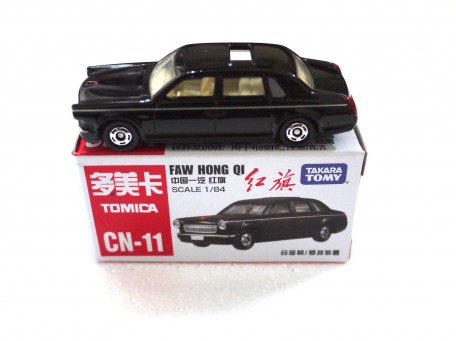Takara Tomy Tomica 1//84 Diecast Model Car CN-11 Faw Hong Qi vehicles toy